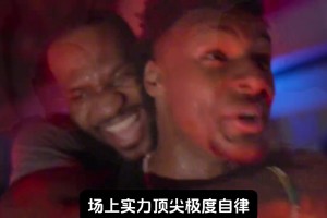 🥲感情不会说谎！小贾伦杰克逊写给孟菲斯的一封信！