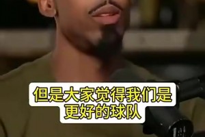 保罗此前回忆：当时应该和哈登好好交流，多希望当时能健康！