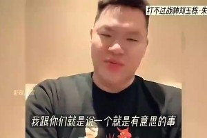 张伯伦打趣：拉塞尔每次感恩节来我家吃和睡，最后上场还打爆我
