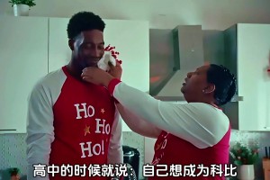 范志毅吐槽林书豪：男篮的都不上综艺了 我只能吐槽你了